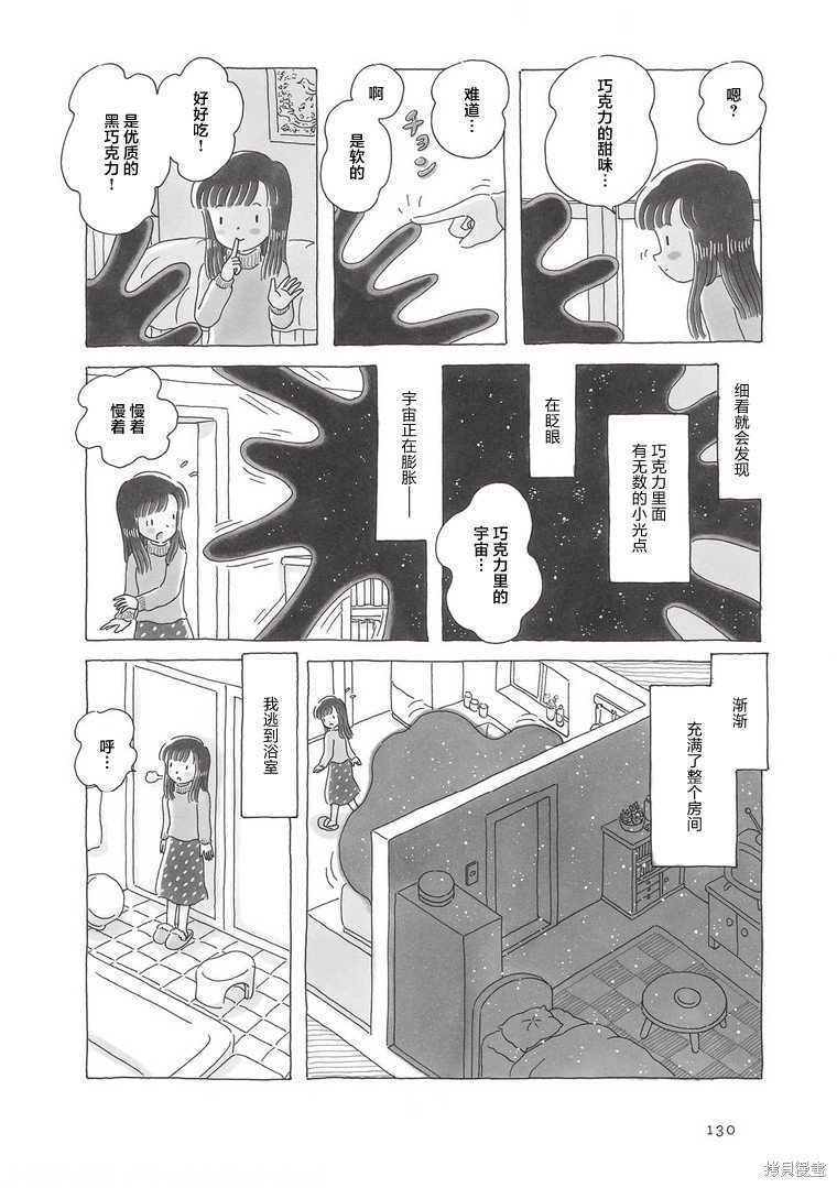 第99话