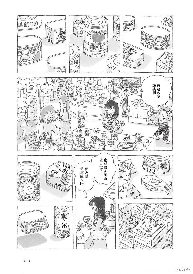 第100话