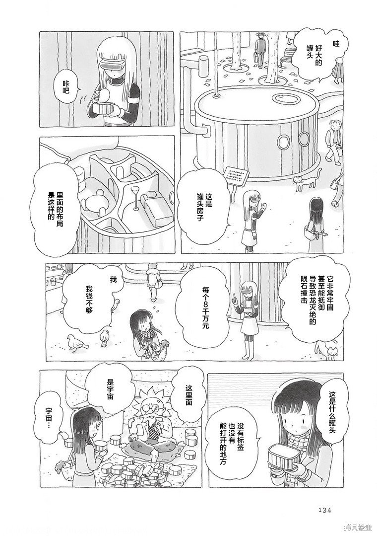 第100话