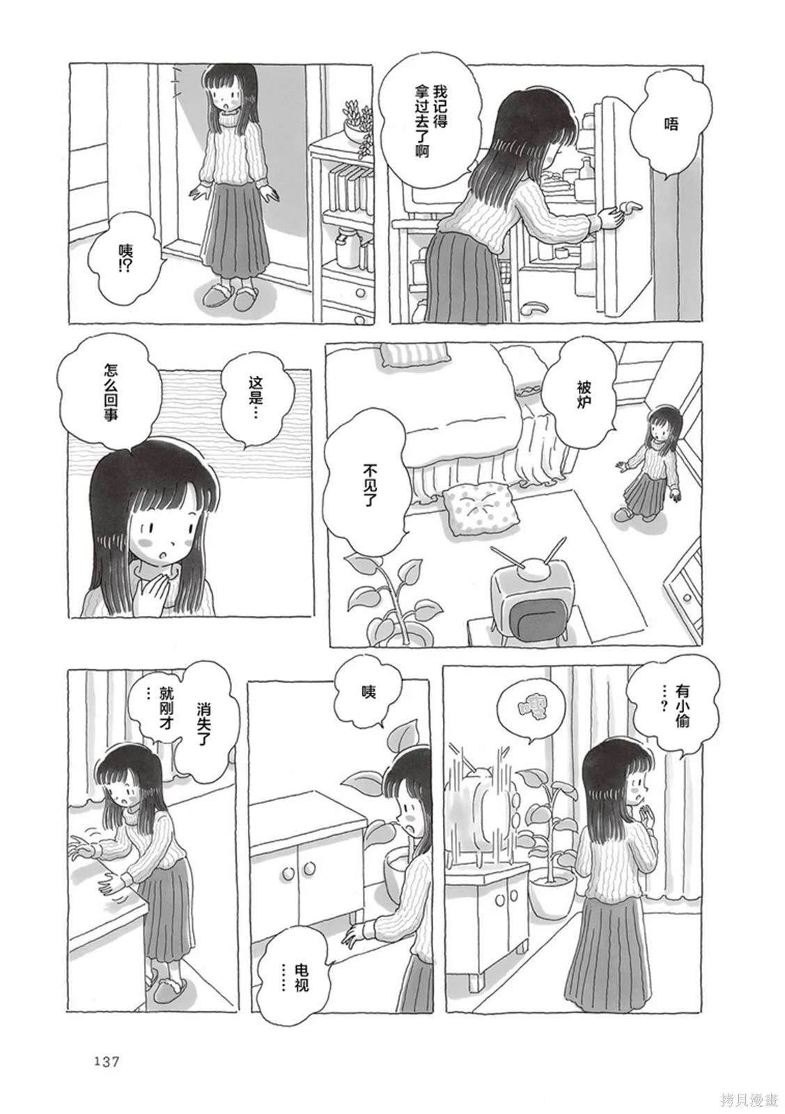 第101话
