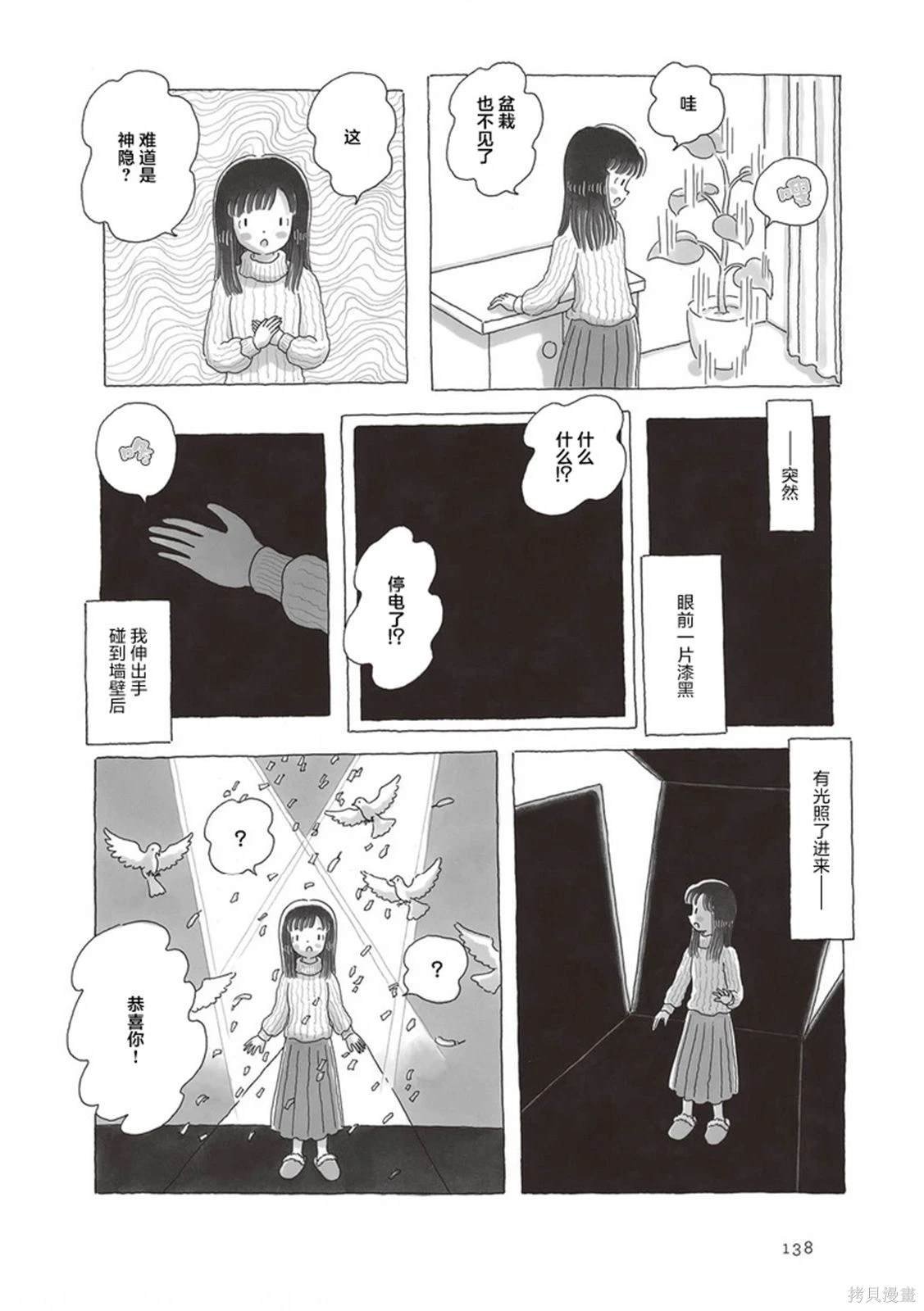 第101话