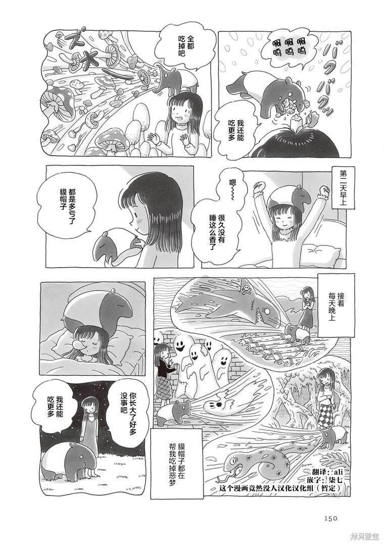 第104话