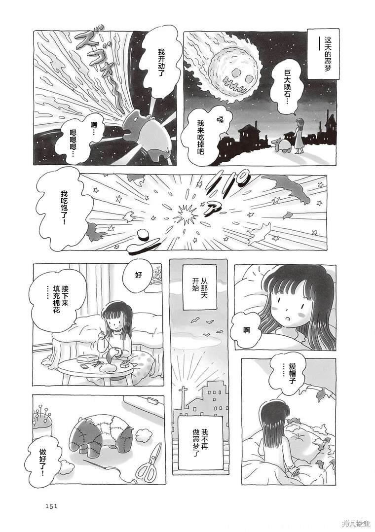 第104话