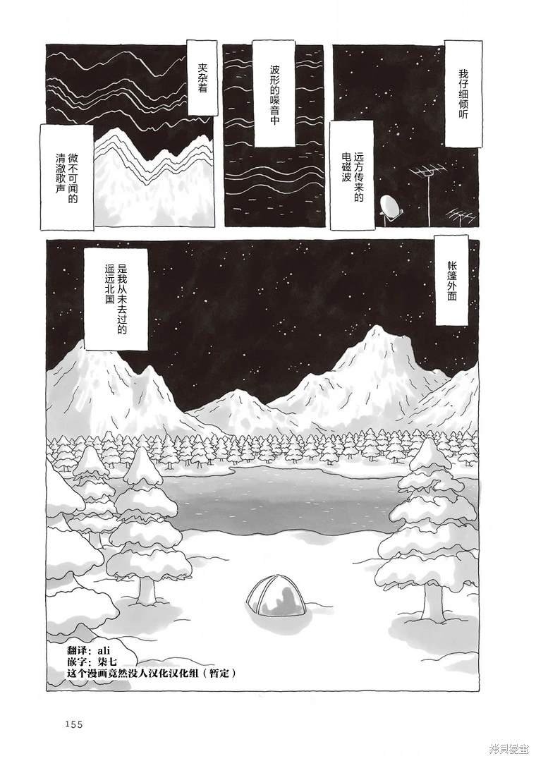 第105话