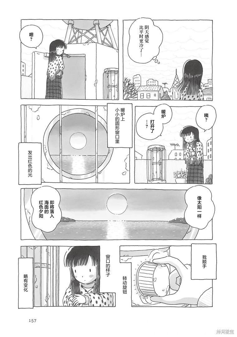 第106话