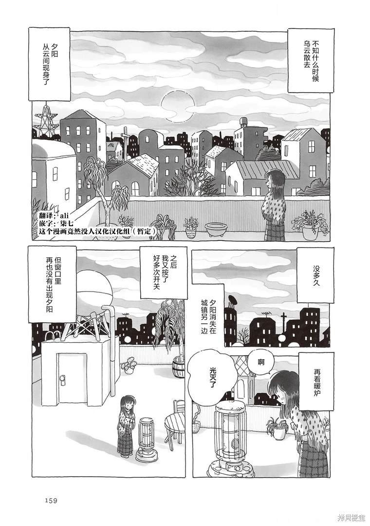 第106话