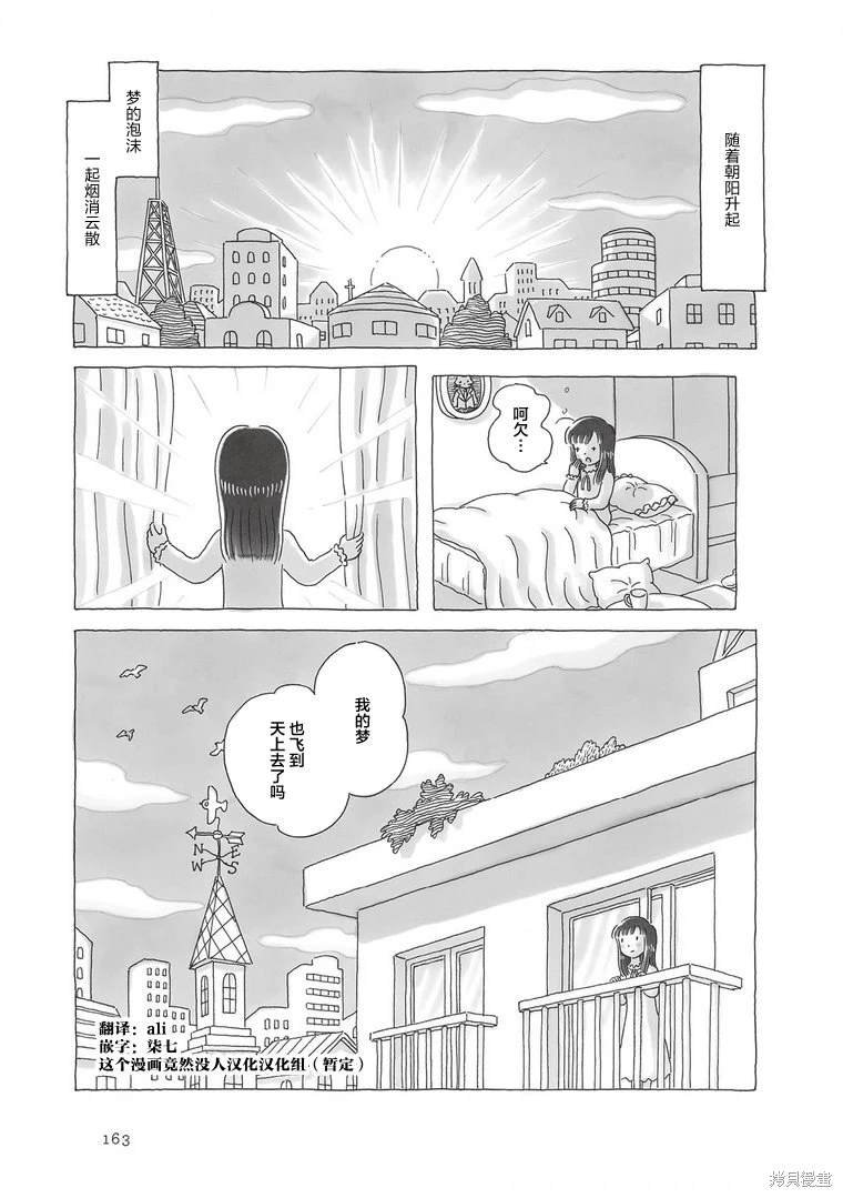 第107话