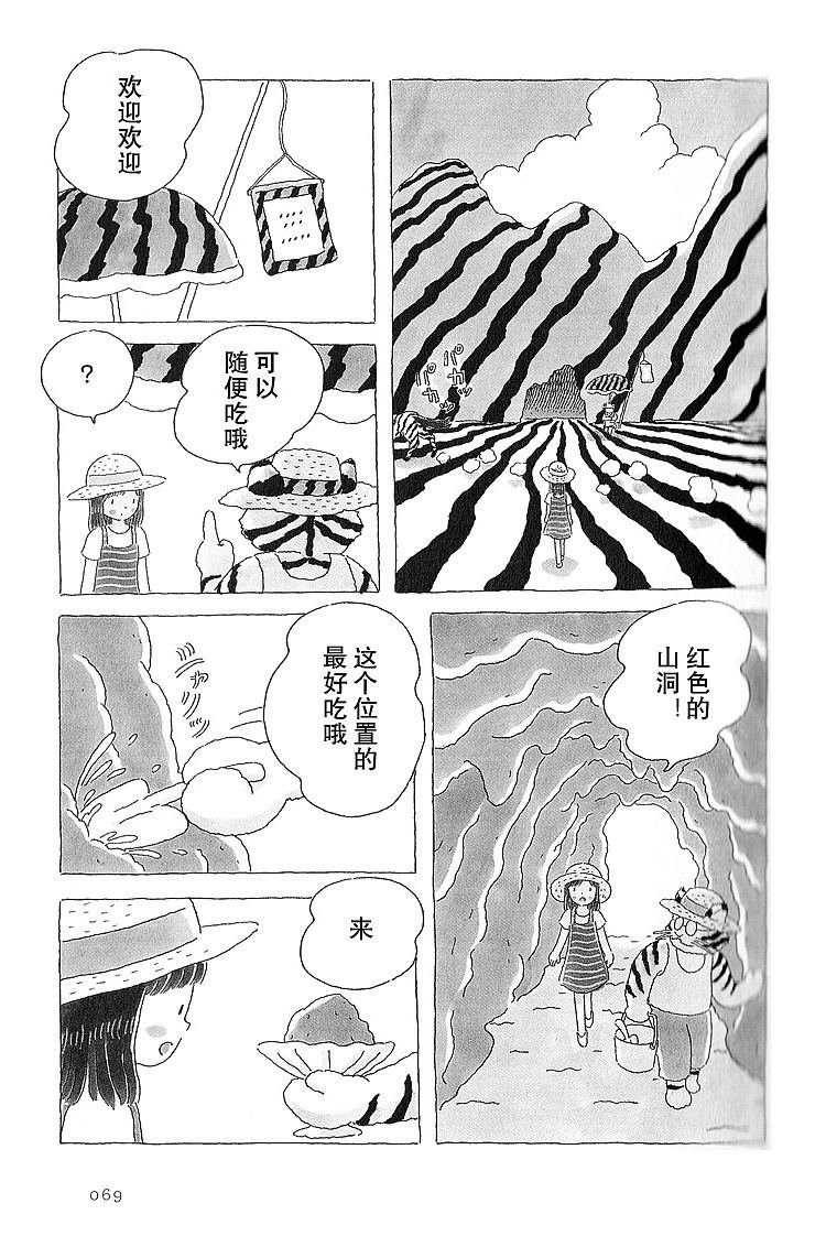 第15话