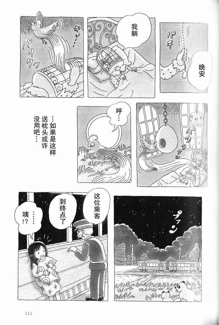第24话