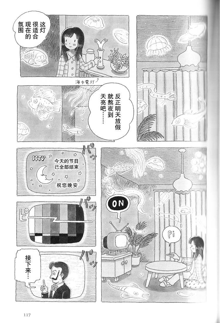 第26话