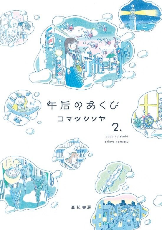 第37话