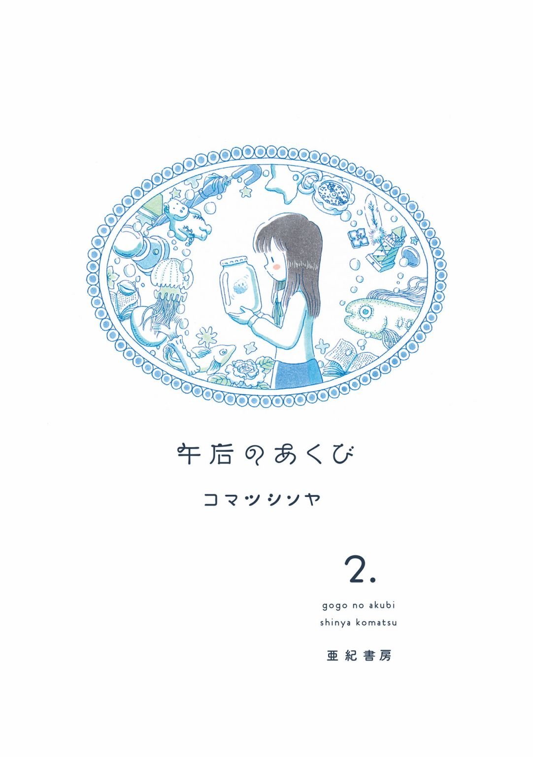 第37话