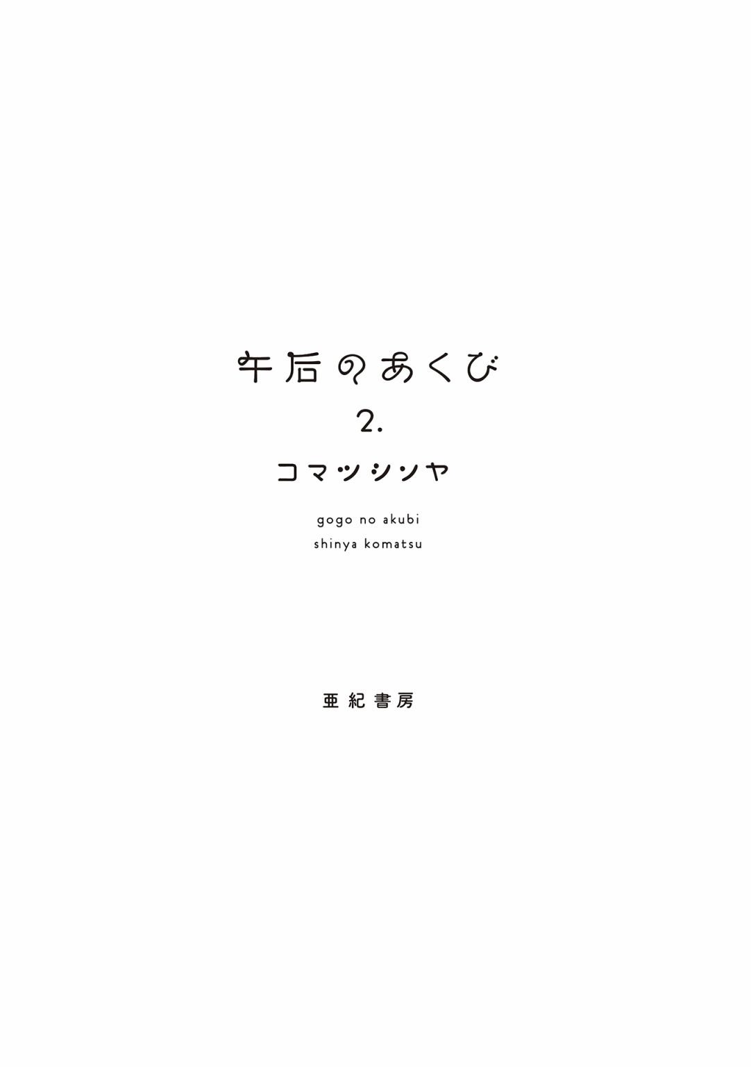 第37话