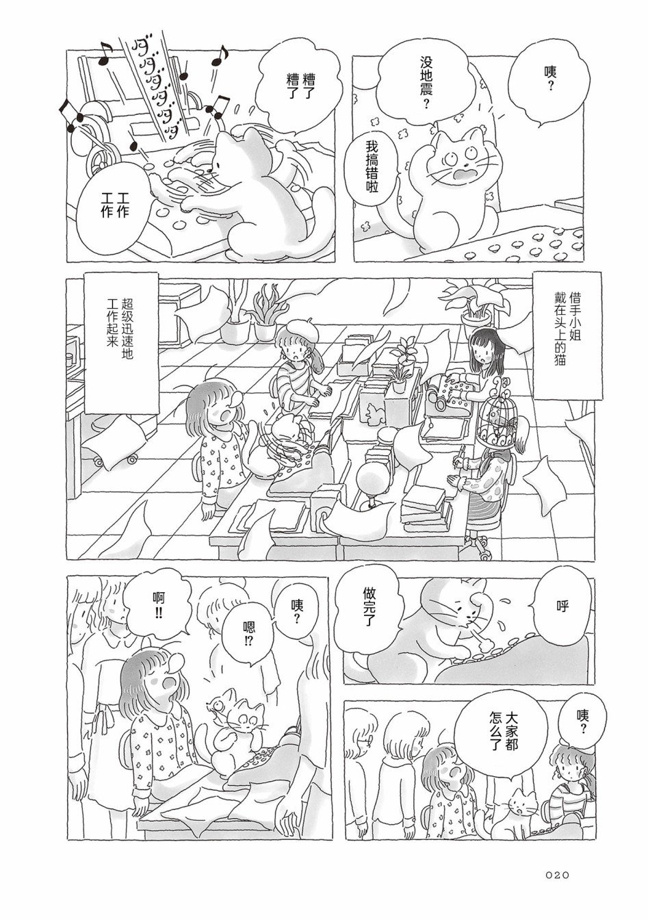第40话