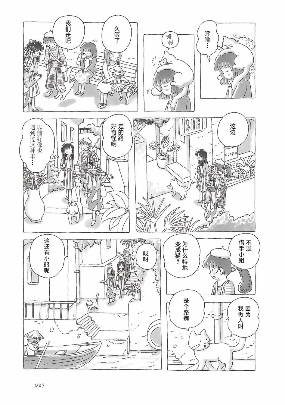 第42话