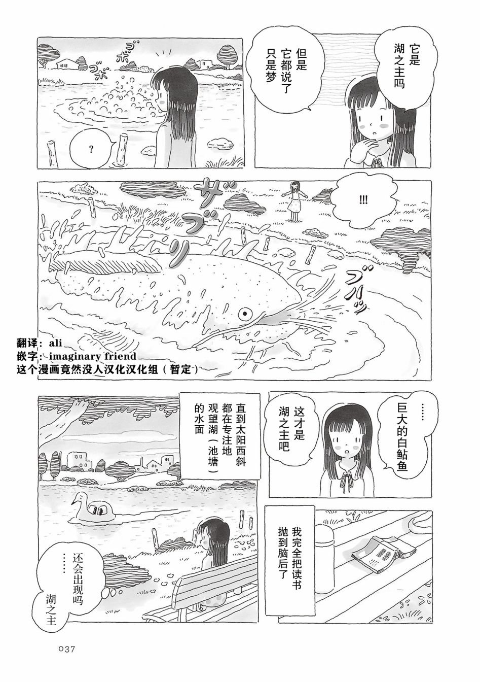第44话