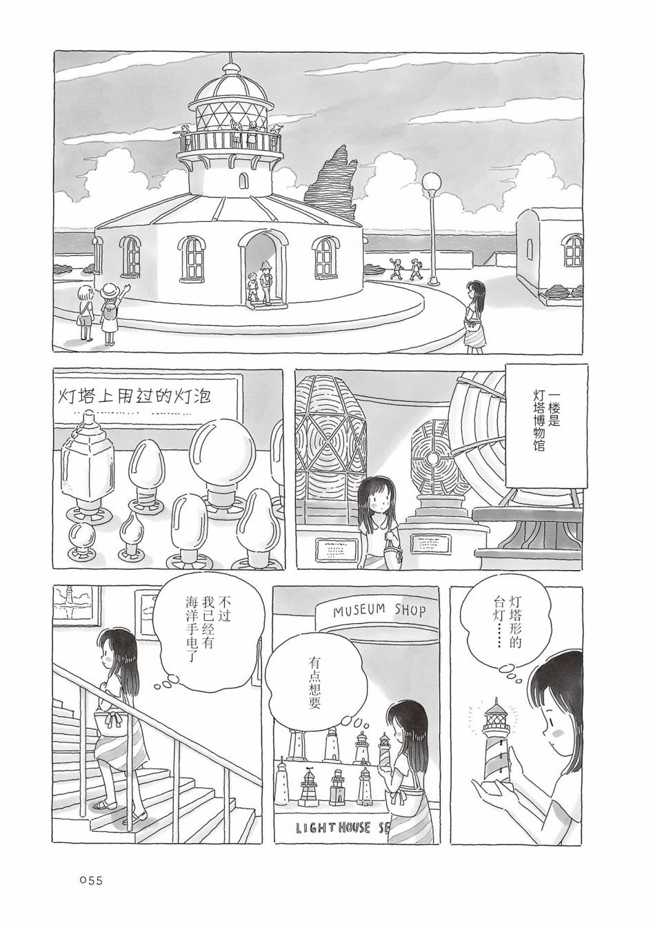 第48话
