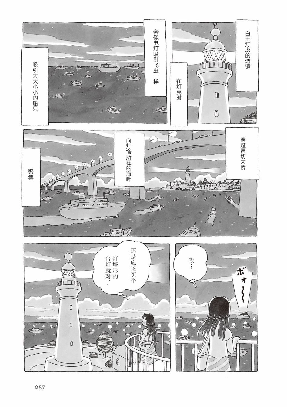 第48话