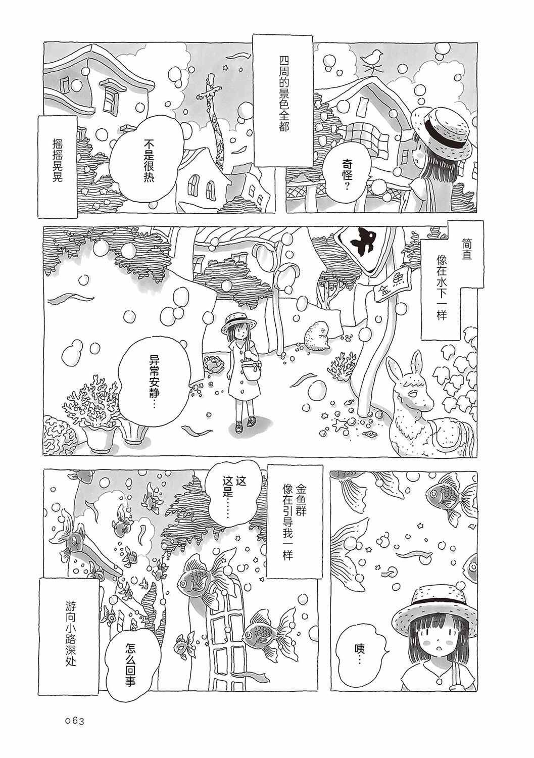 第50话