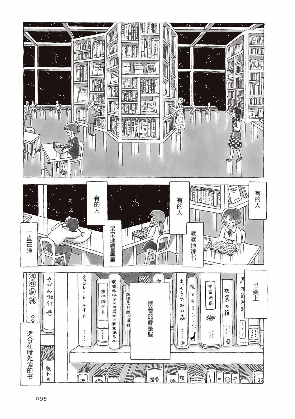 第57话