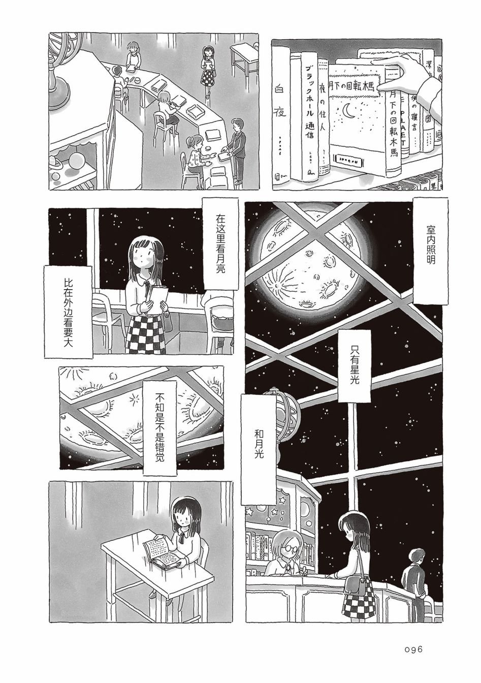 第57话