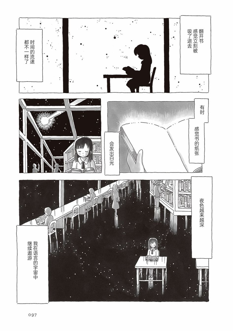 第57话