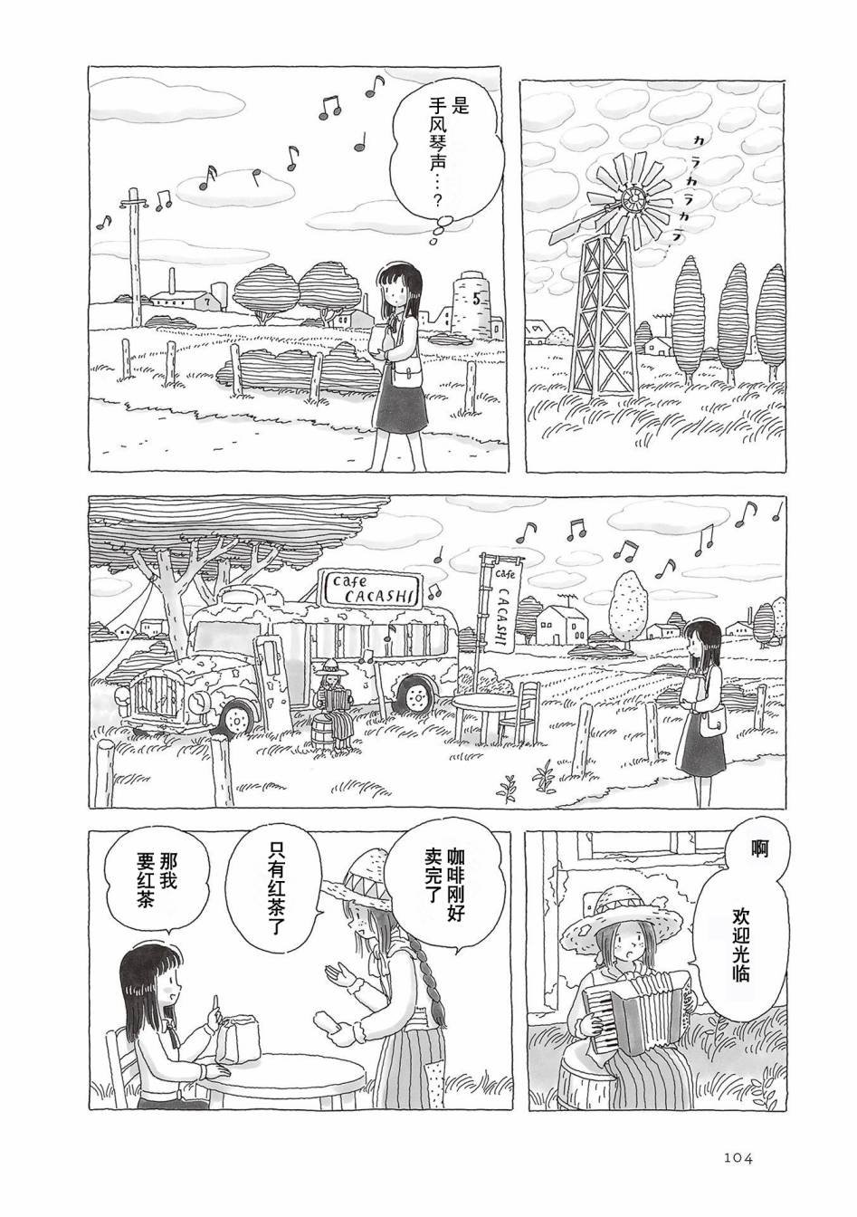 第59话
