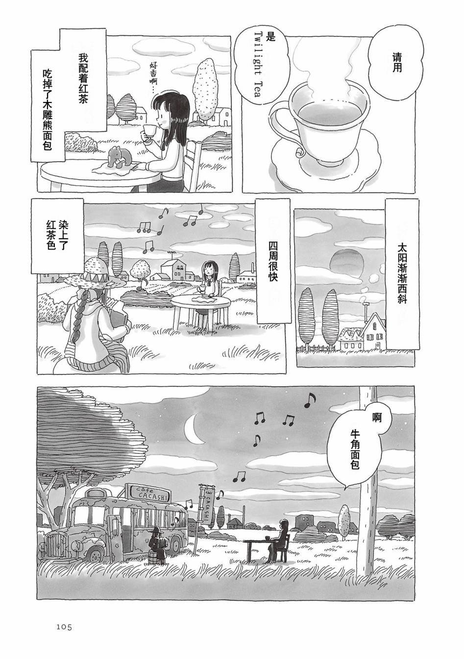 第59话