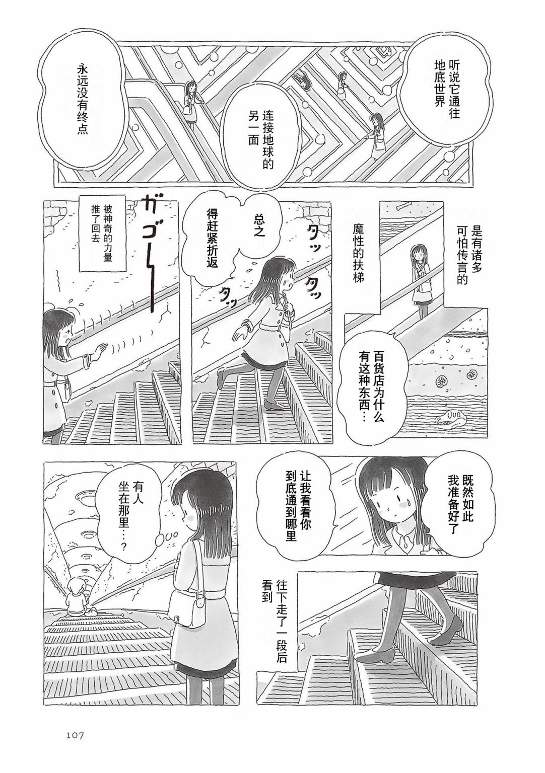 第60话