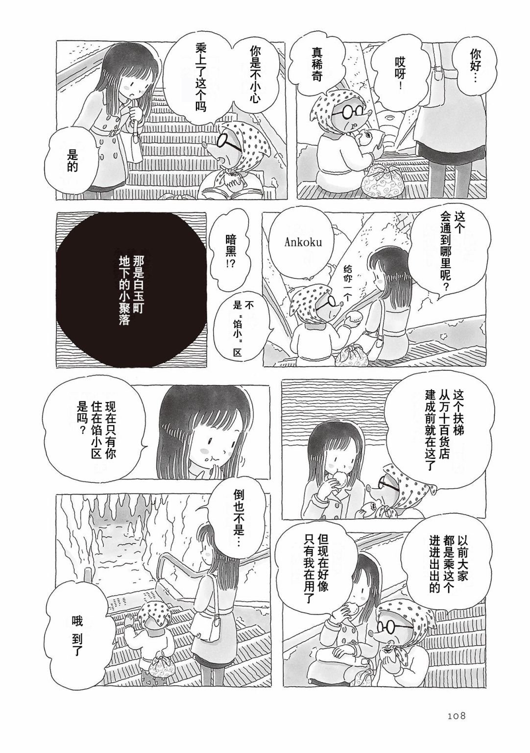 第60话