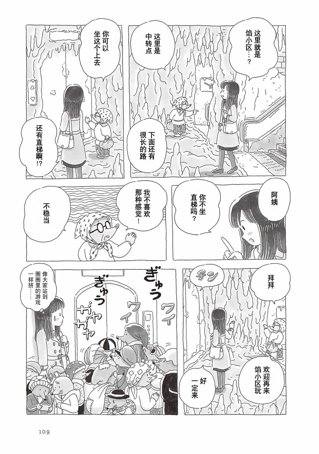 第60话