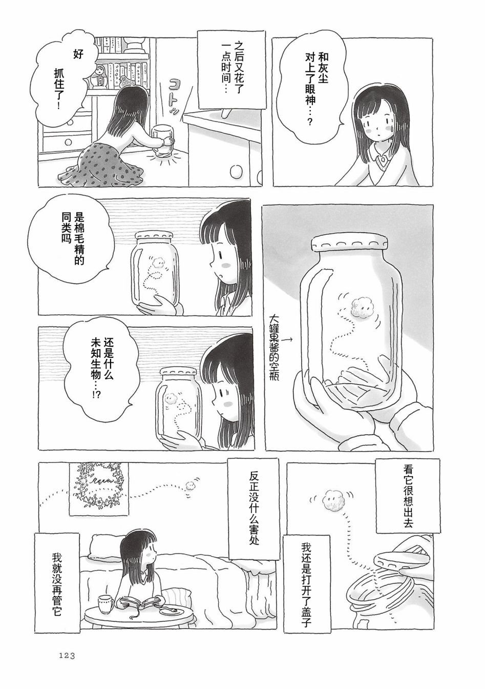 第63话