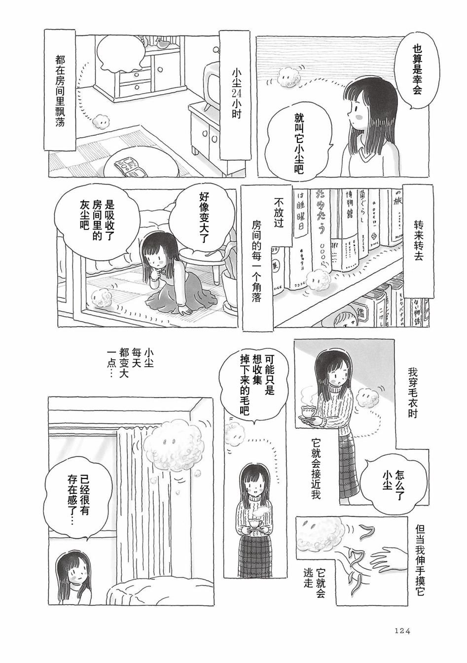 第63话