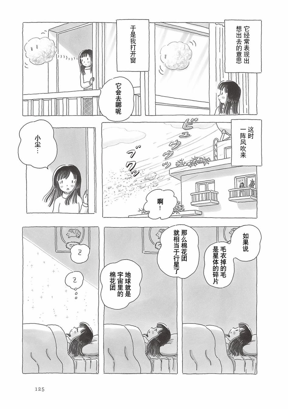 第63话