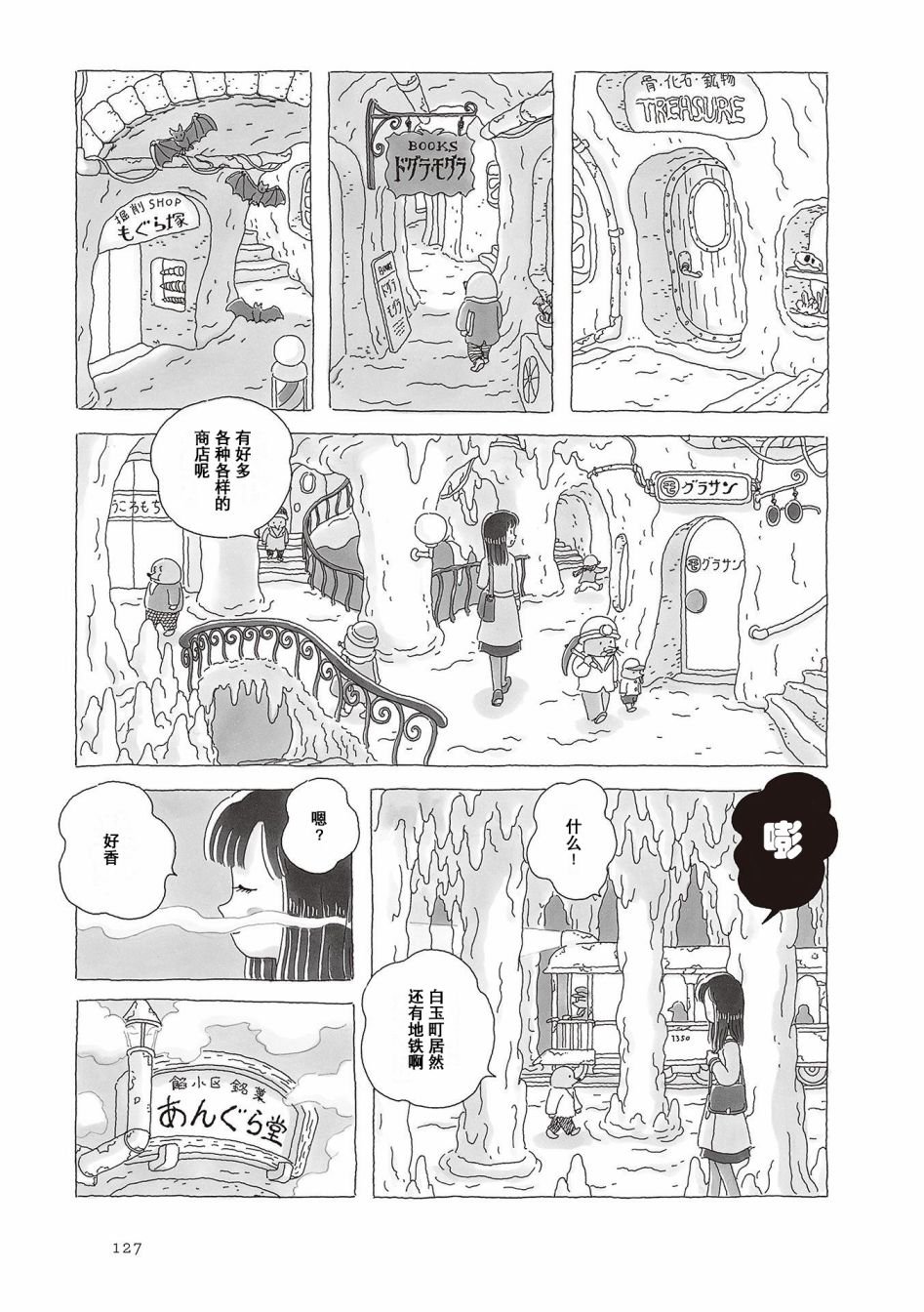 第64话