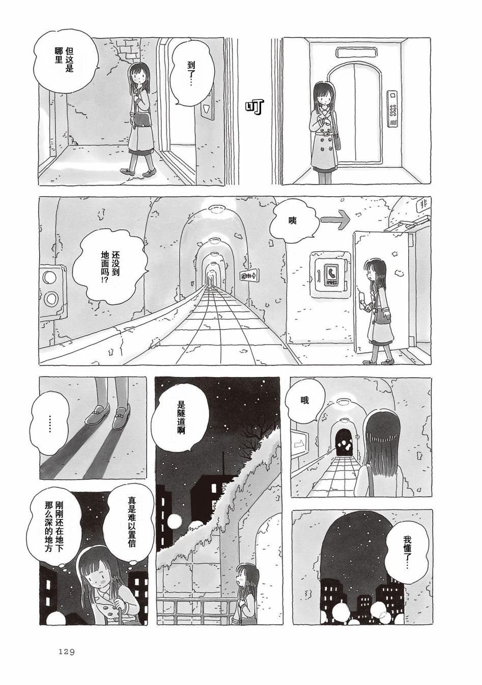 第64话