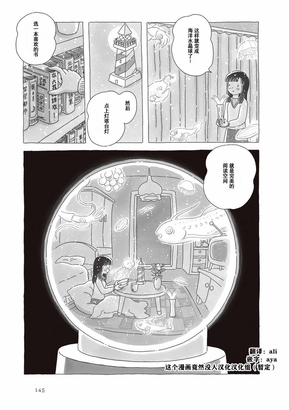 第68话