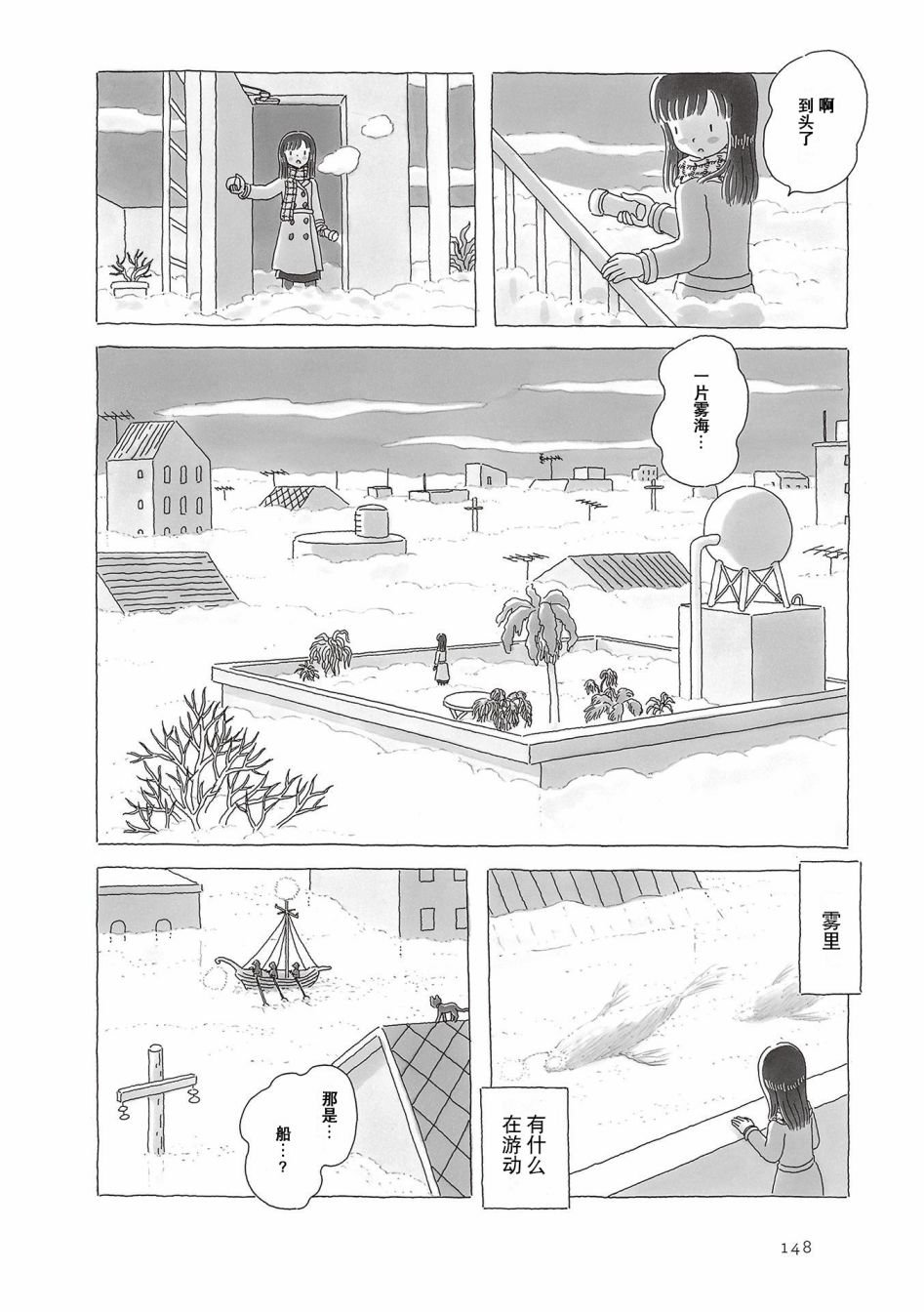 第69话