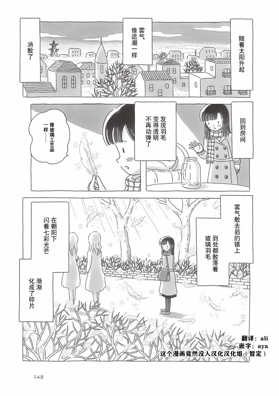 第69话