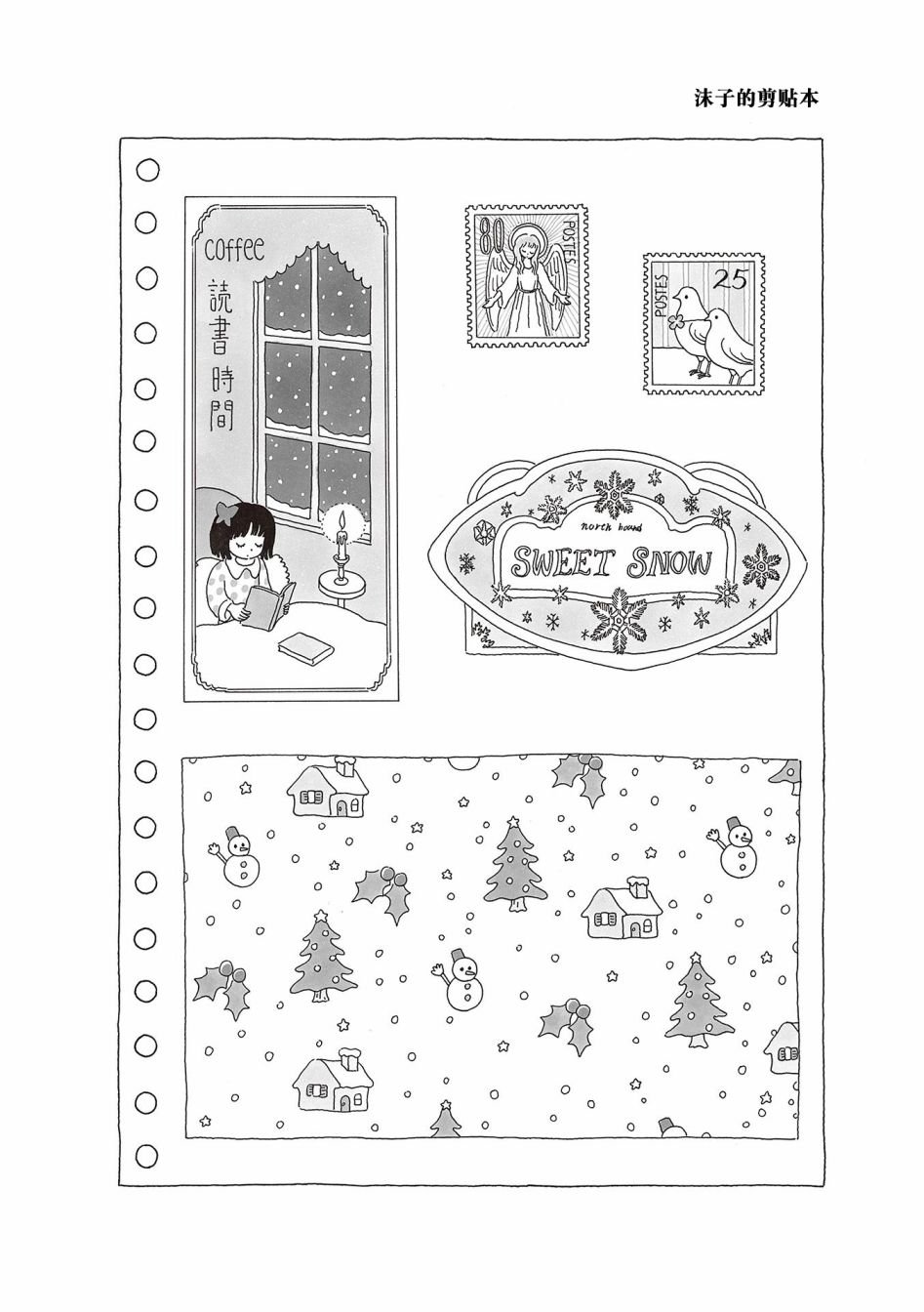 第69话