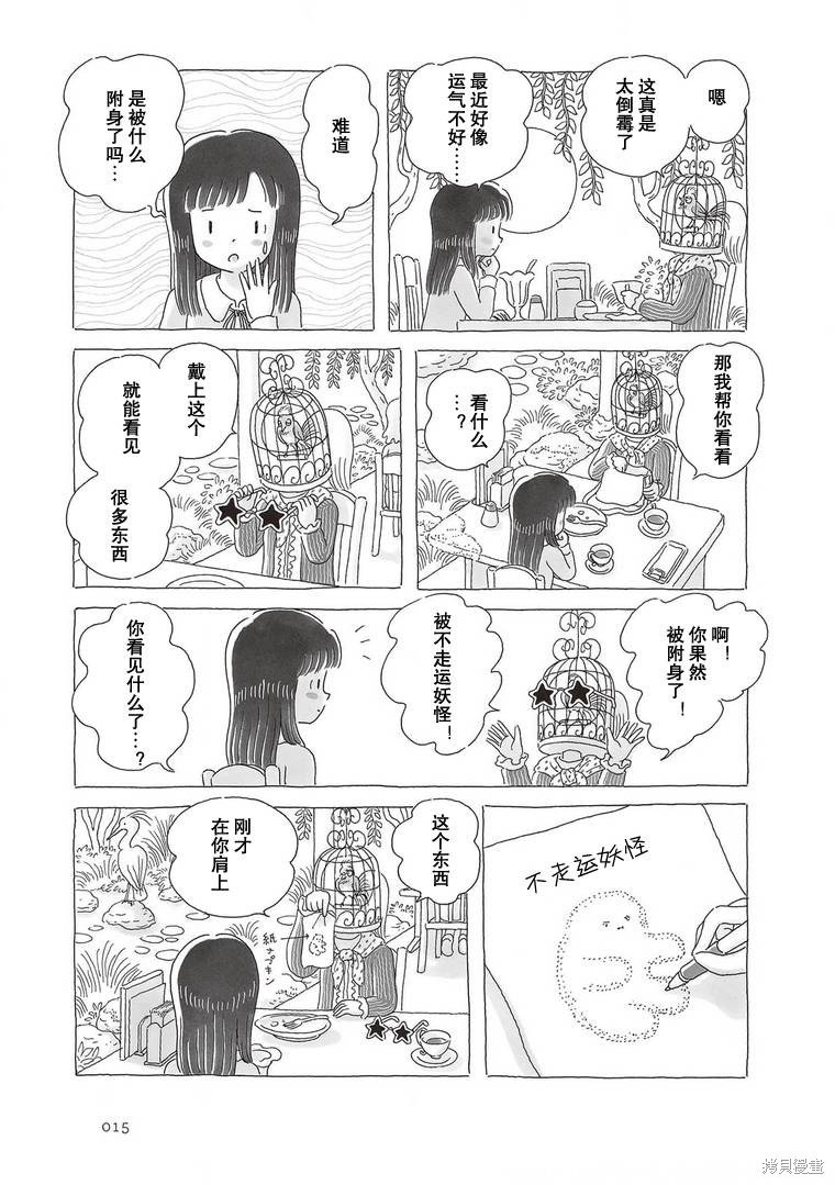 第72话