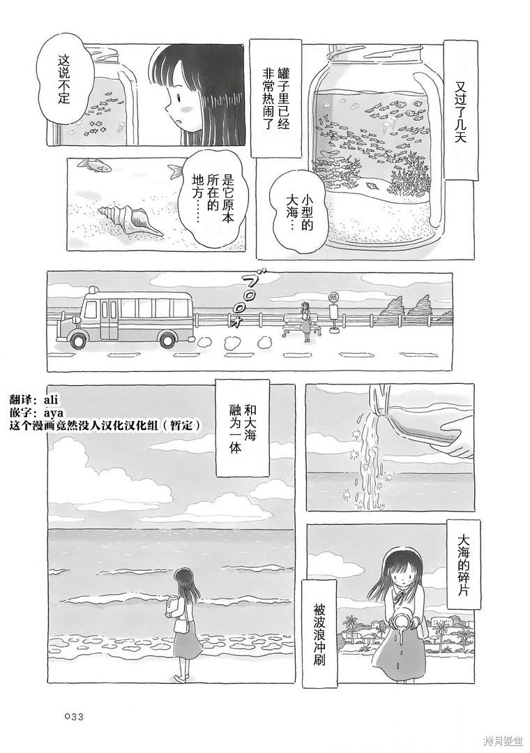 第76话