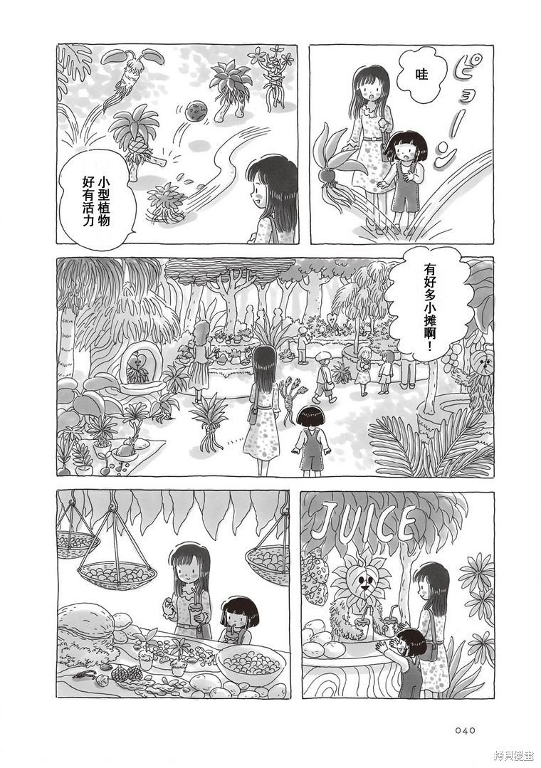 第78话