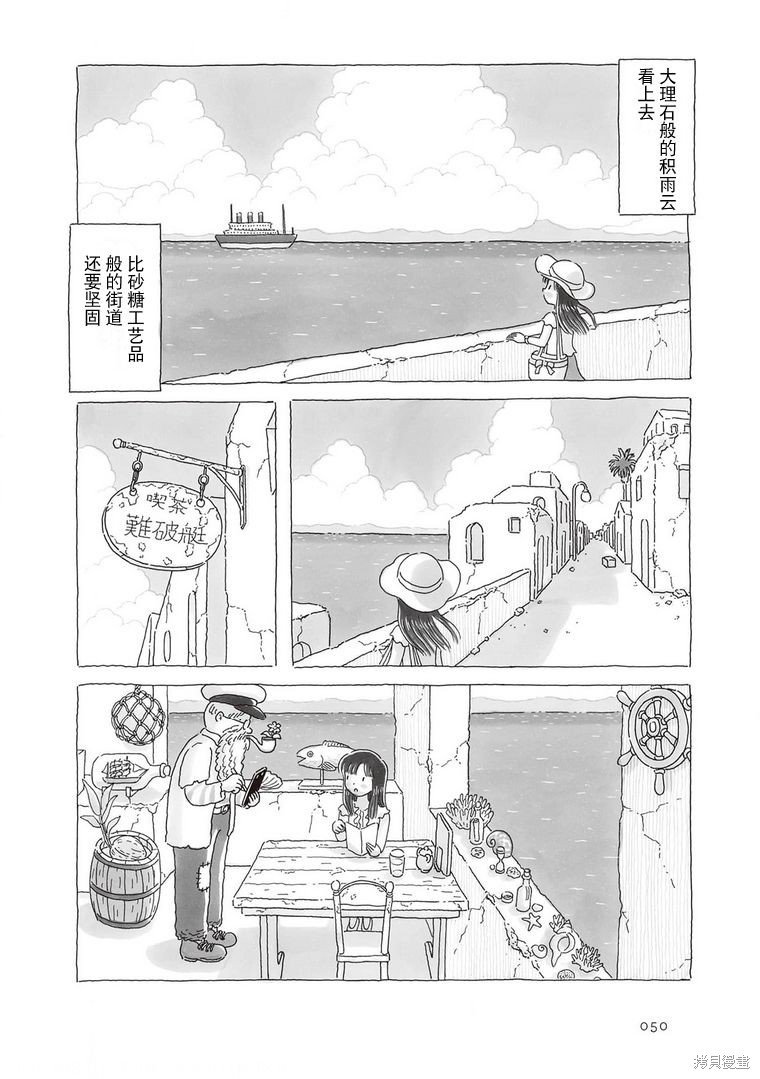 第80话