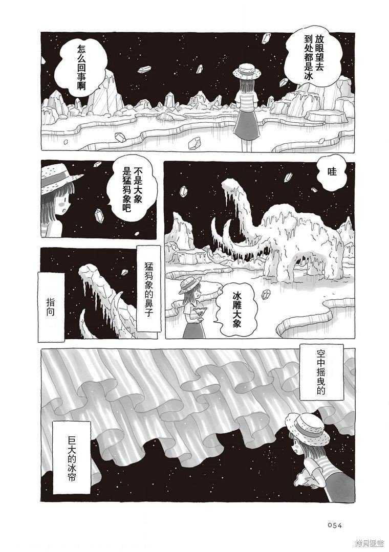 第81话