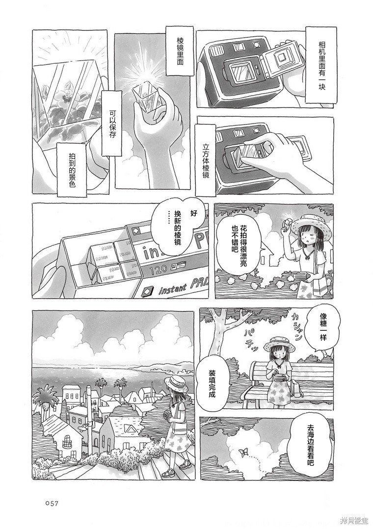 第82话