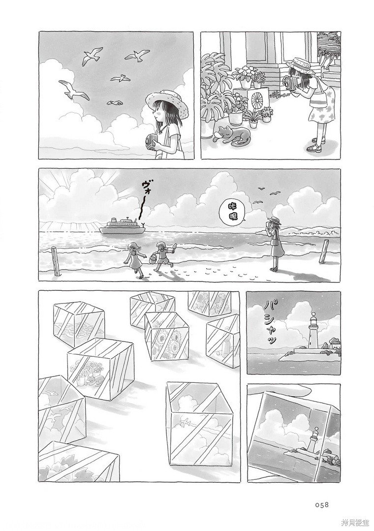 第82话