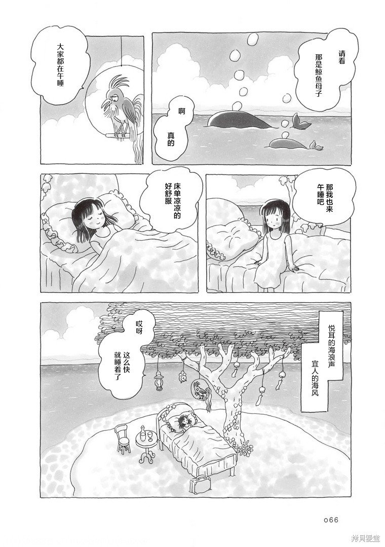 第84话