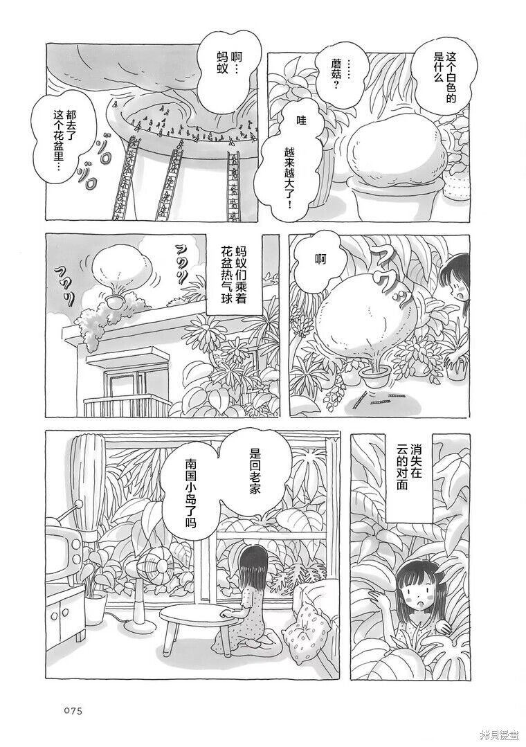 第86话