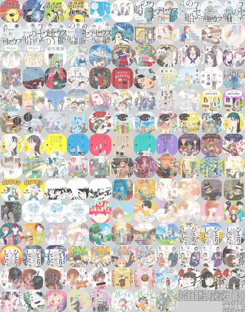 第89话